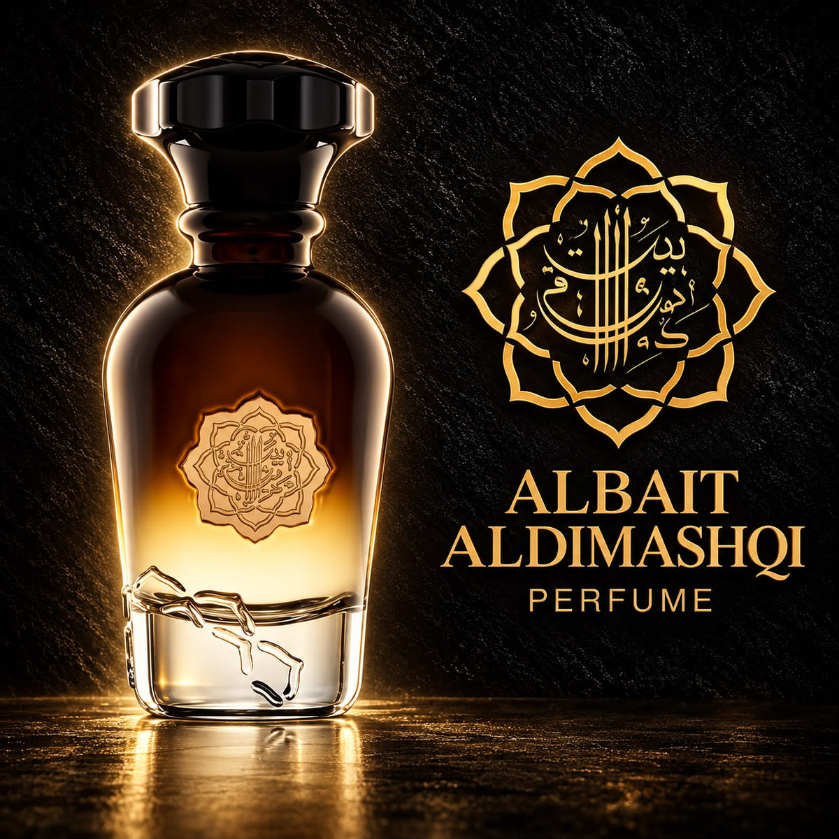 Albait Aldimashqi ( BLUE DE L EXCLUSIVE ) Eau De Parfum 75ml