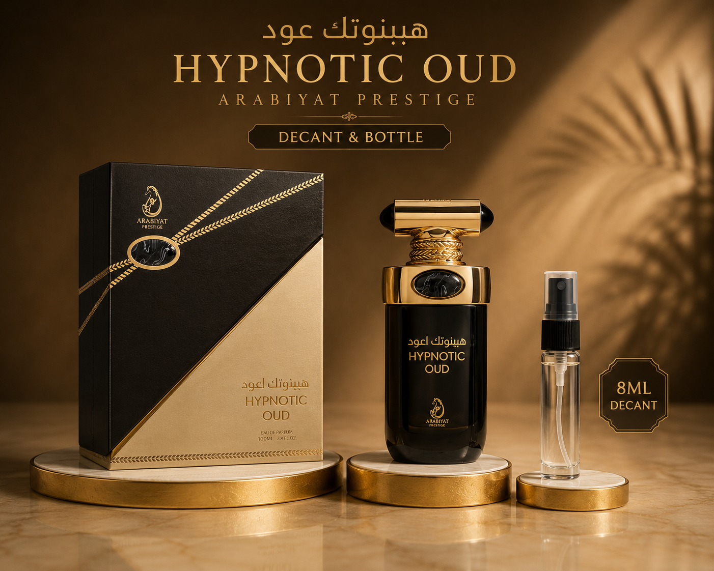 DECANT/SAMPLES Of Arabiyat Prestige Hypnotic Oud Eau De Parfum 8ml For Men & Women